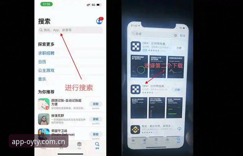 资深用户亲测：欧亿体育appios安全吗？从45.9MB安装包到实战体验的深度剖析
